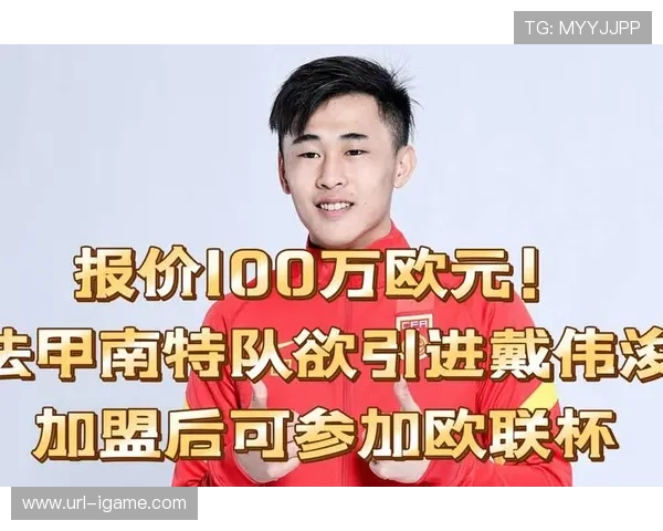 法甲转播分成创历史新低，俱乐部仅获8050万欧元