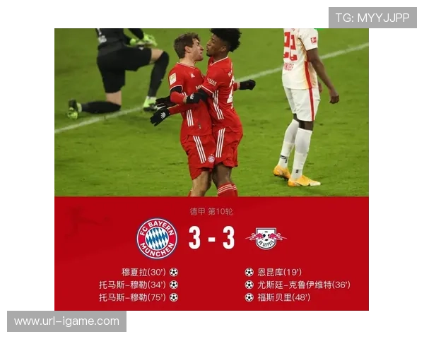 德甲冬歇期后状态曲线：拜仁全胜，保级队胜率跌至20%